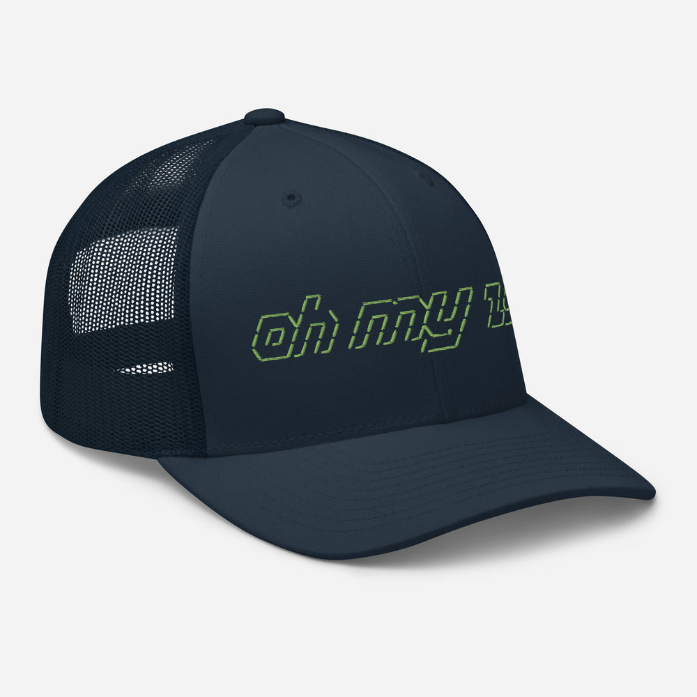 @ohmyzsh ASCII trucker cap
